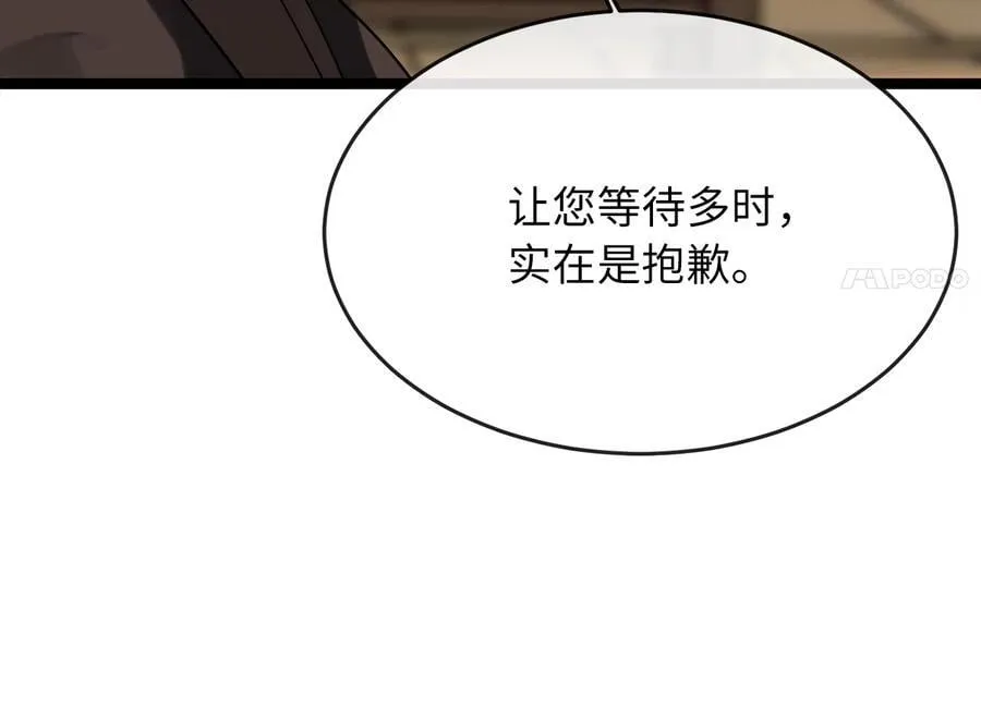 255.战后休整242