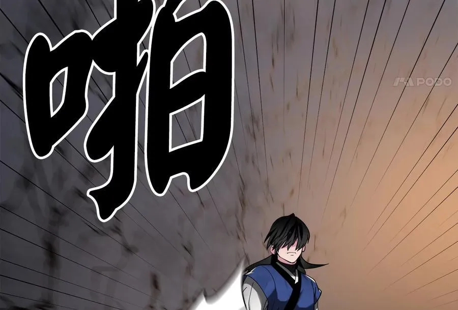 258.荡平白马178