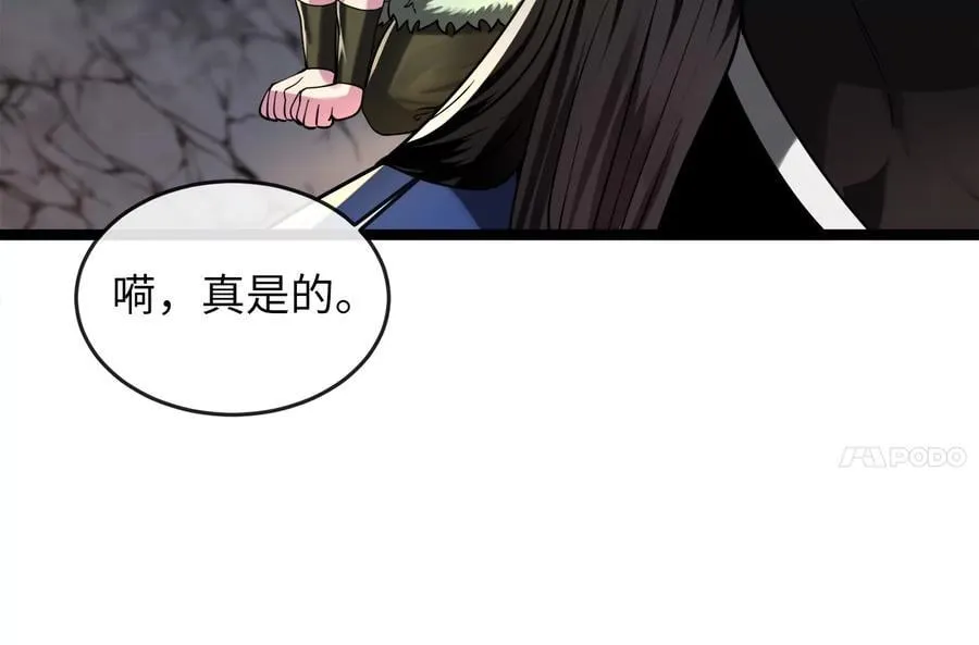 258.荡平白马126