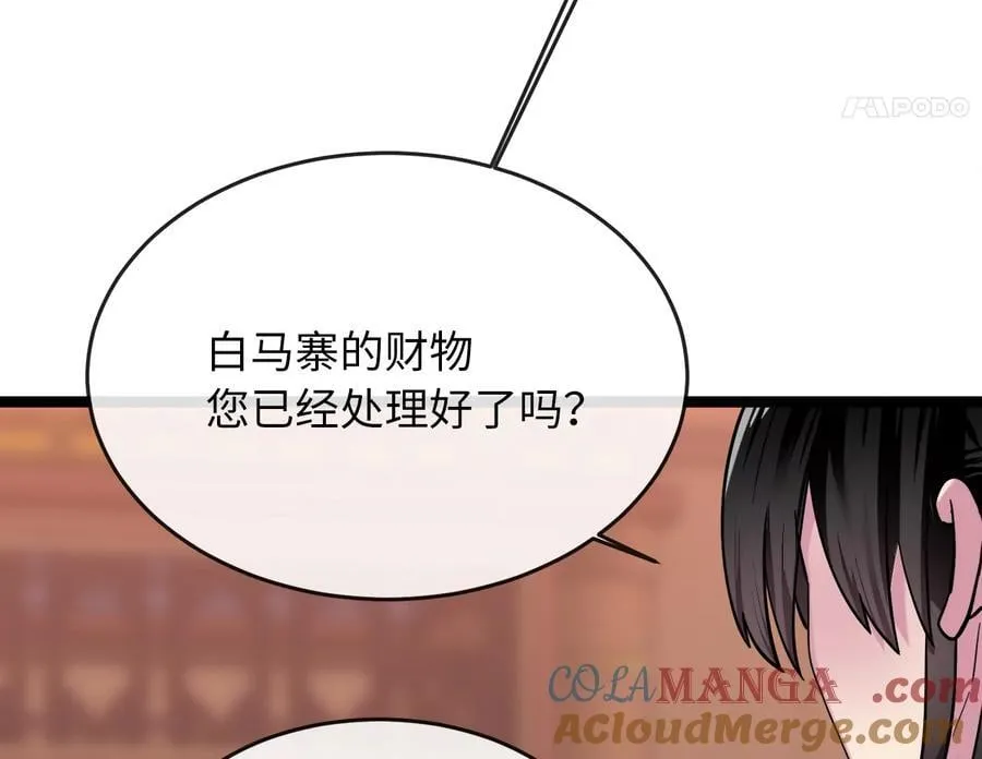 259.北海求援116