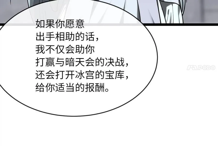 261.重新谈判54