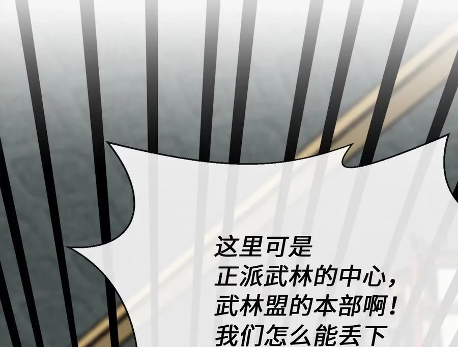 251.本部被袭170