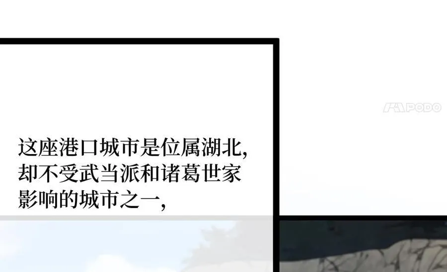 257.夜袭水寨41