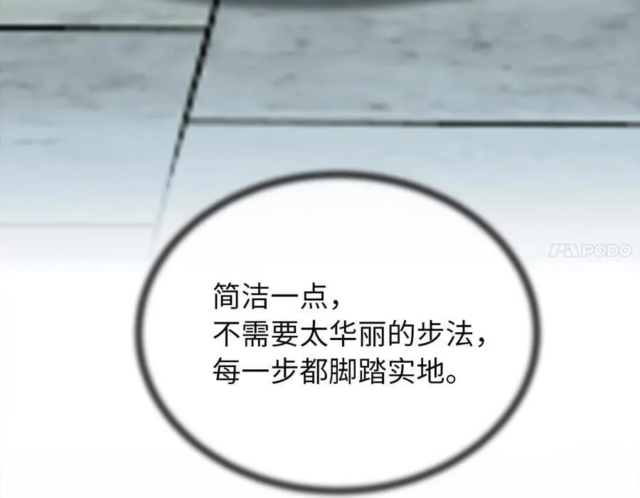 261.重新谈判193