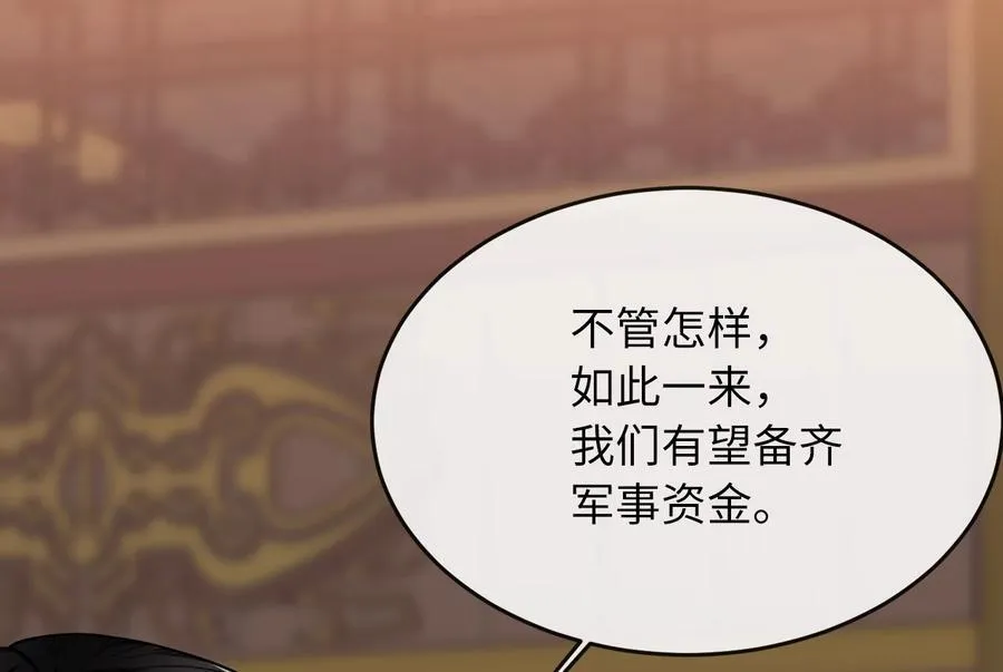 259.北海求援35