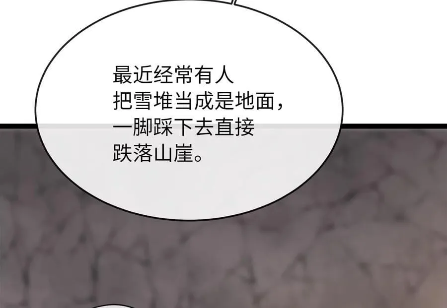 262.武力征服210