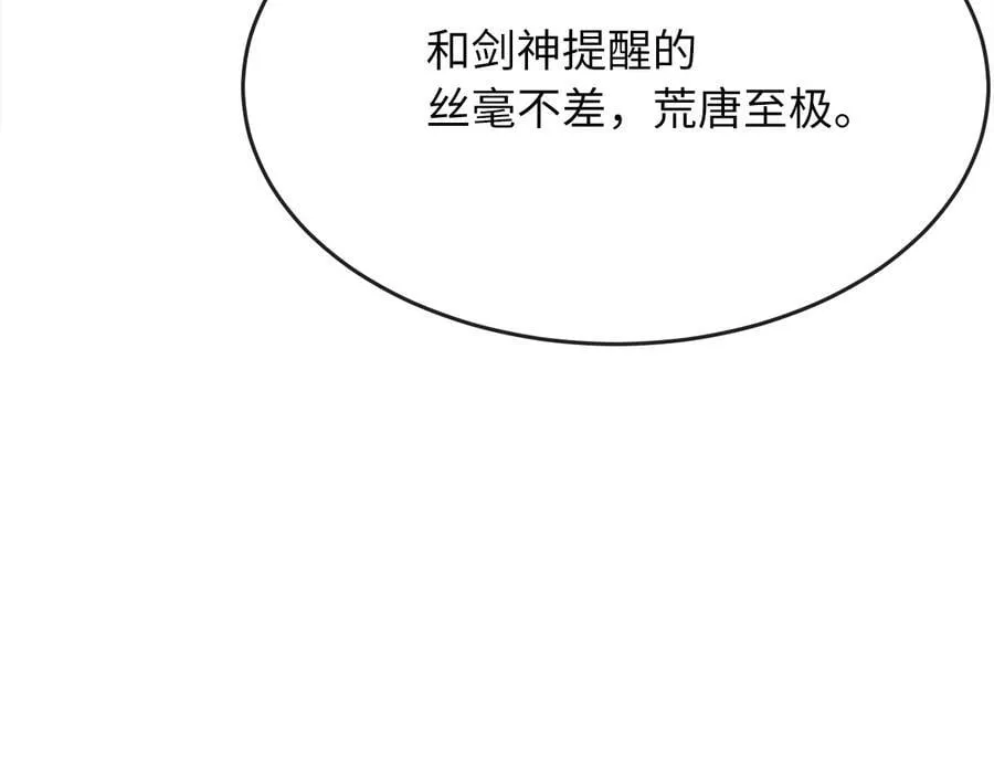 255.战后休整185