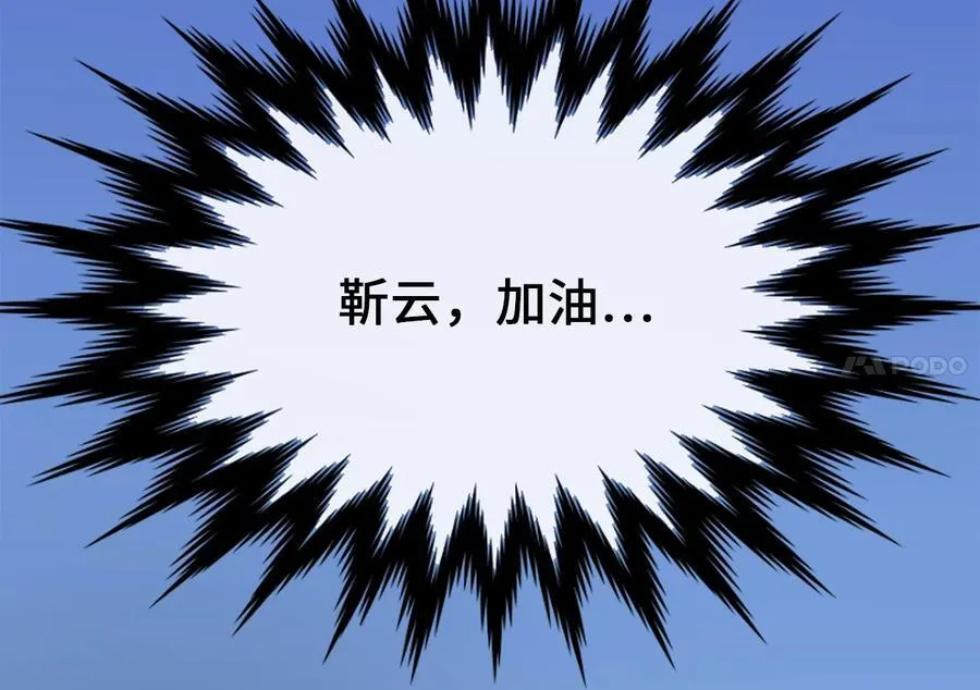 256.隐世门派282