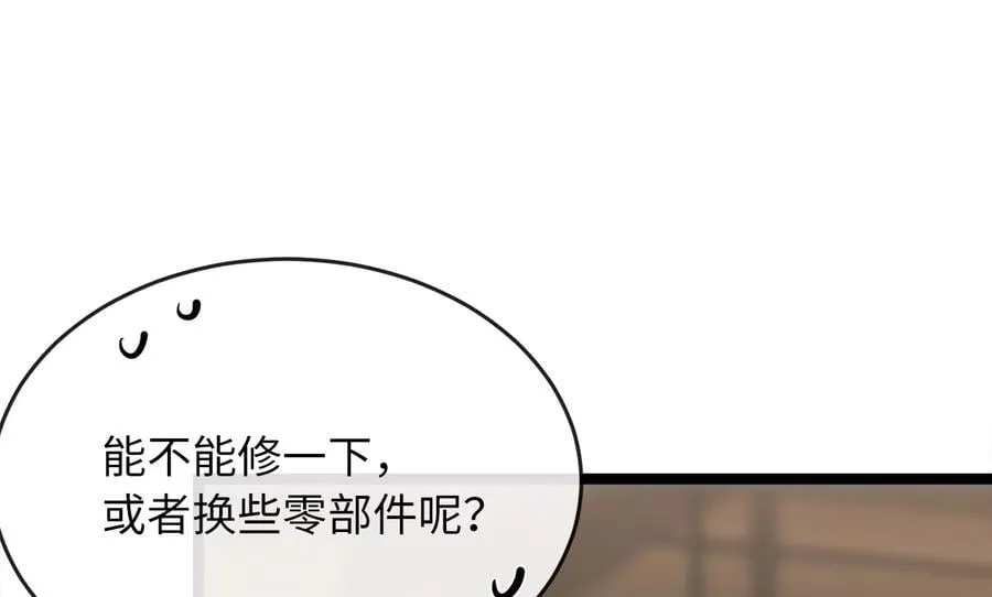 256.隐世门派15