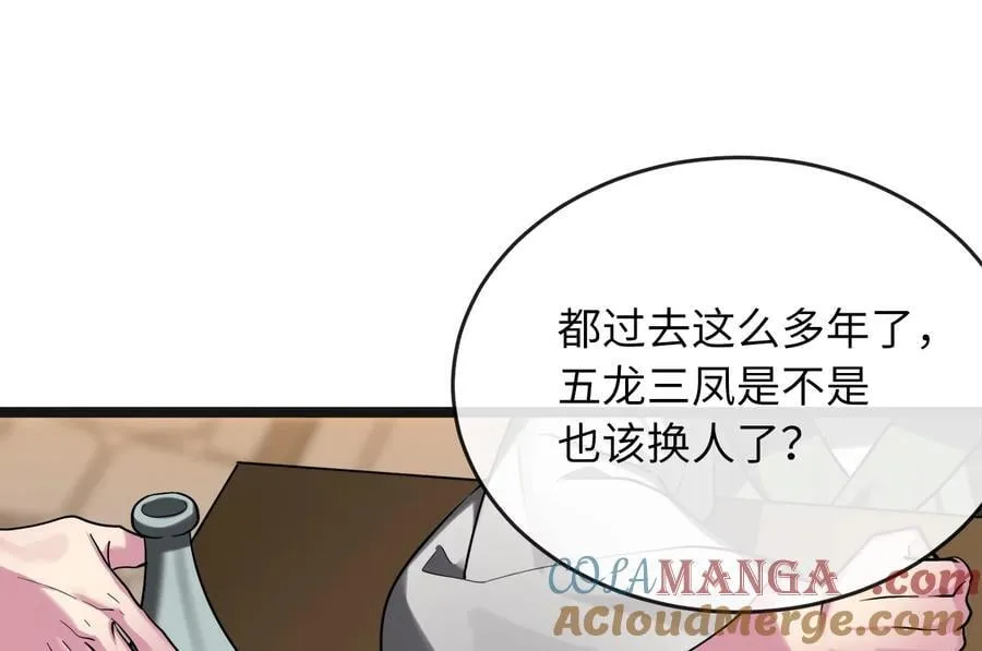 250.机关大侠8