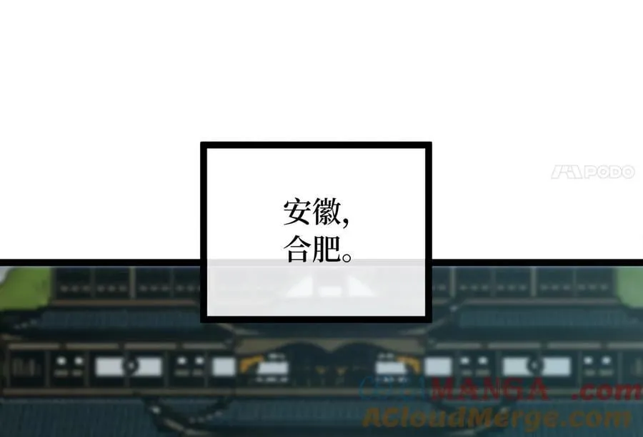 255.战后休整216
