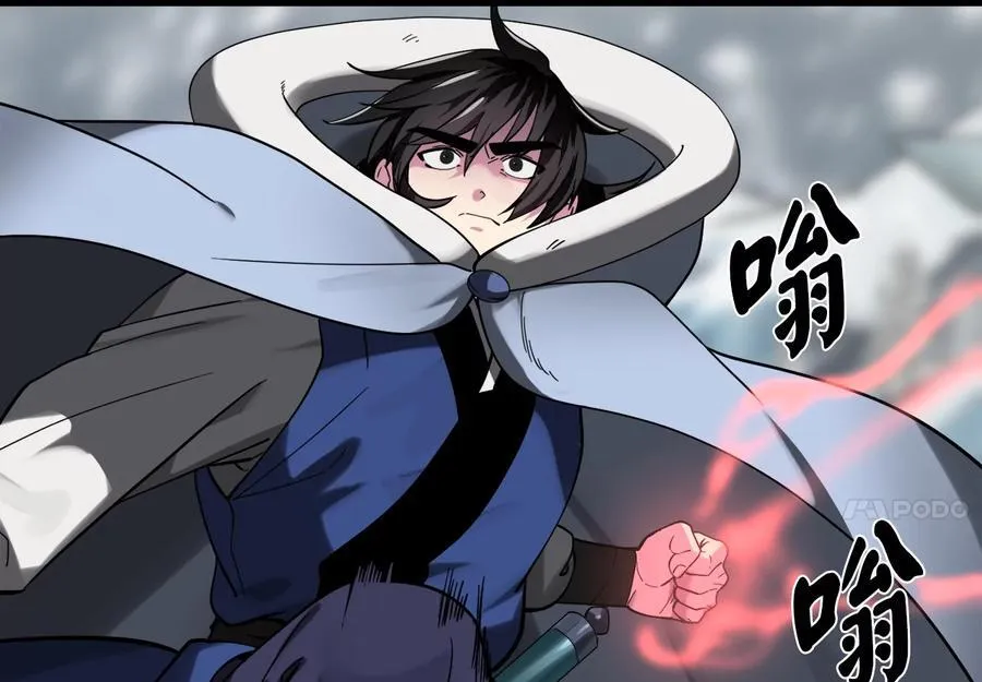 262.武力征服110