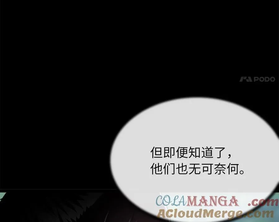 252.撤退计划148