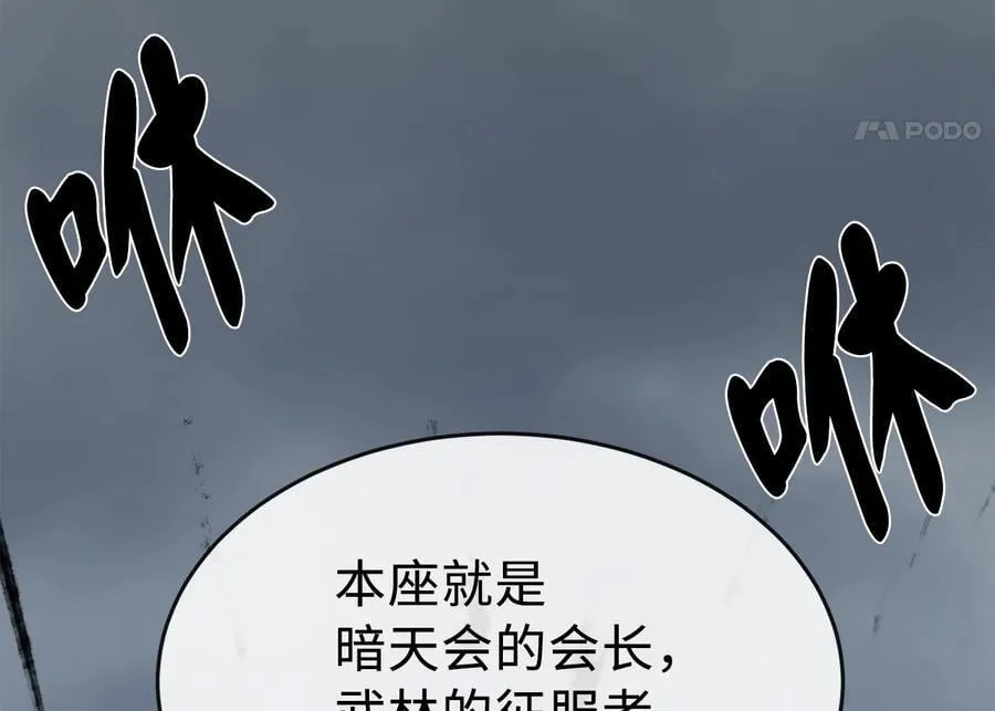 252.撤退计划194