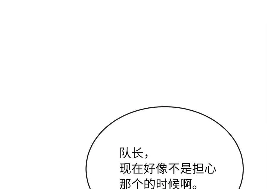 264.北海开战69