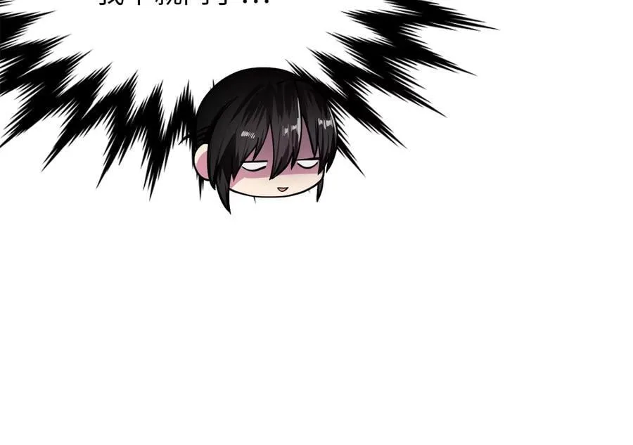 256.隐世门派262