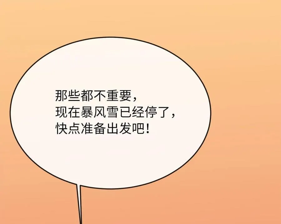 262.武力征服162