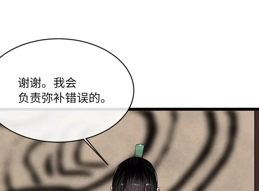 251.本部被袭147