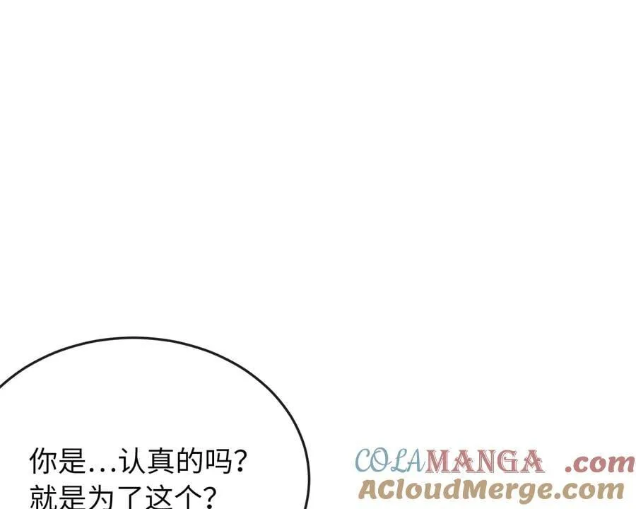 252.撤退计划220