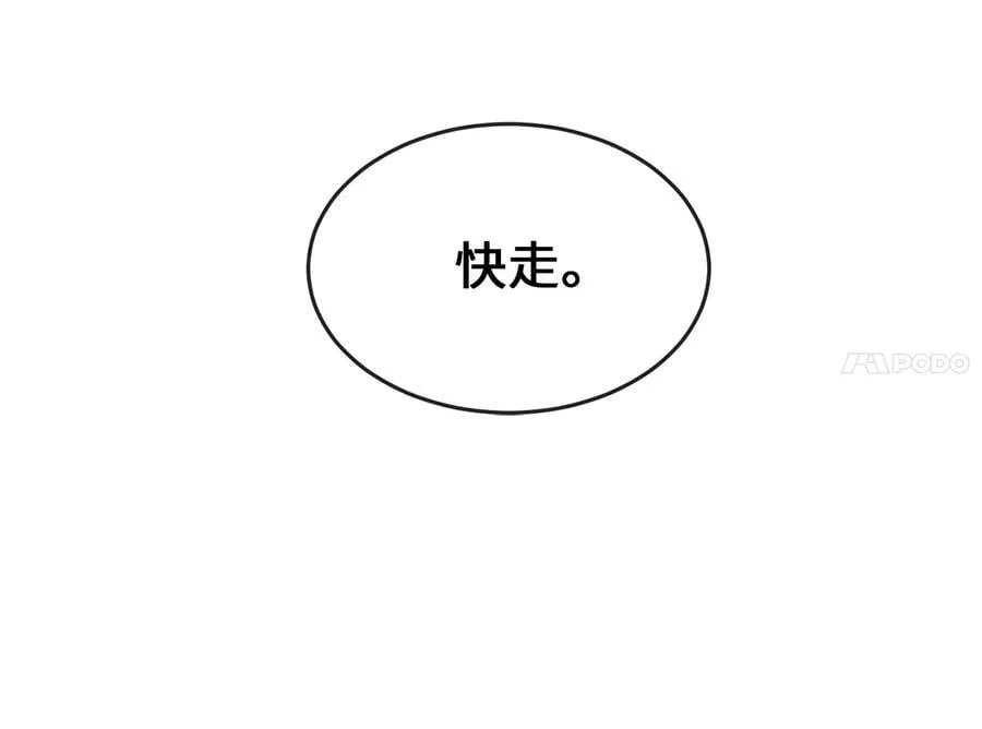 253.艰难抉择205