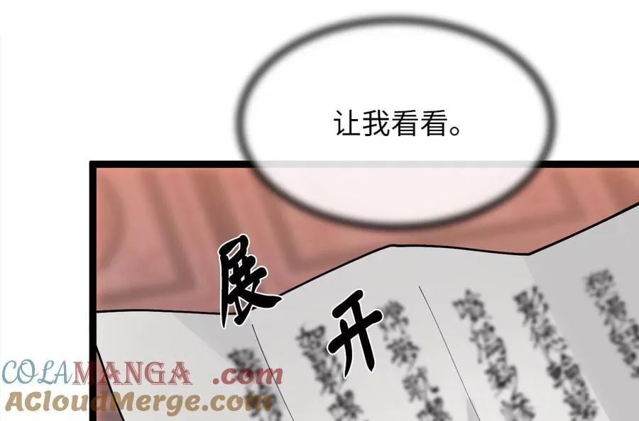 259.北海求援136