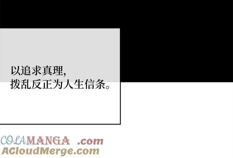 254.先天真气4
