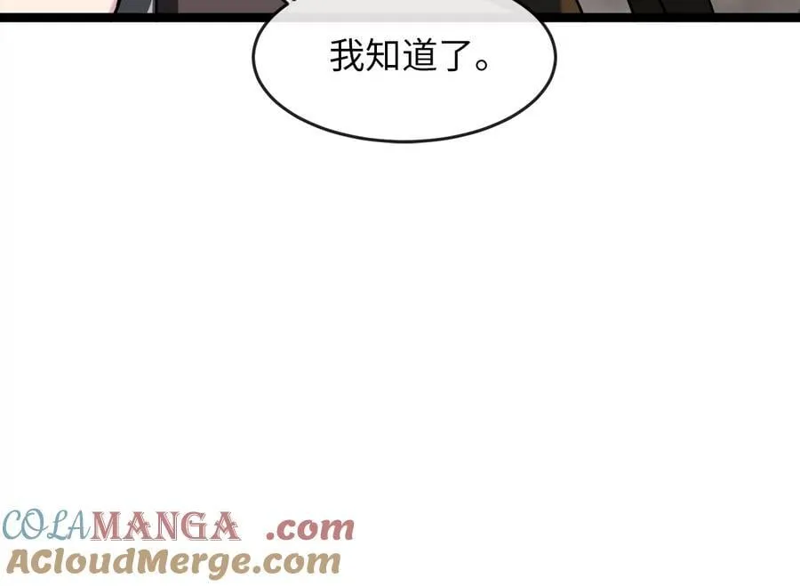 251.本部被袭88