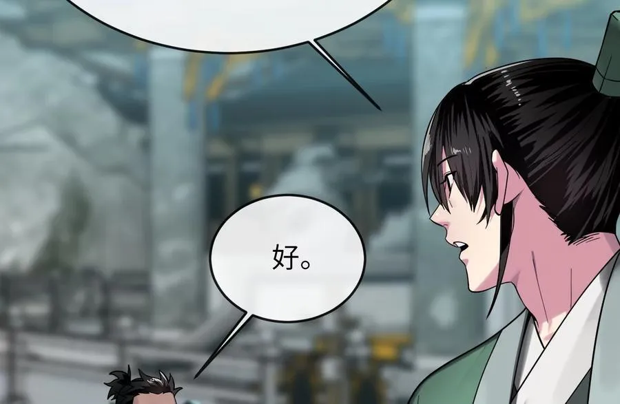 251.本部被袭193