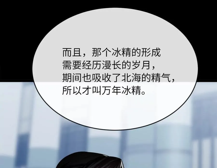 261.重新谈判34