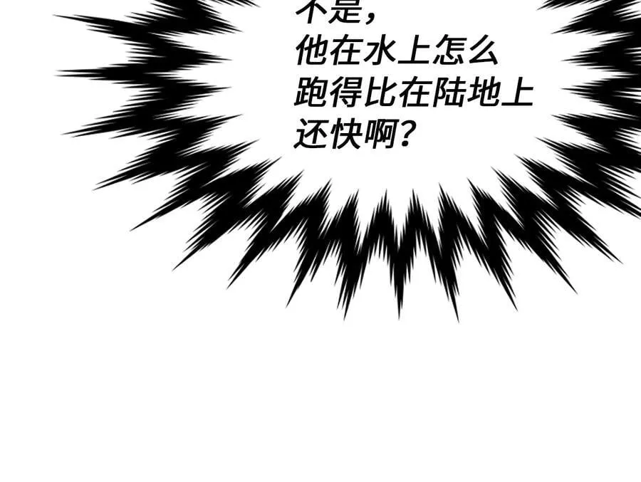 258.荡平白马81