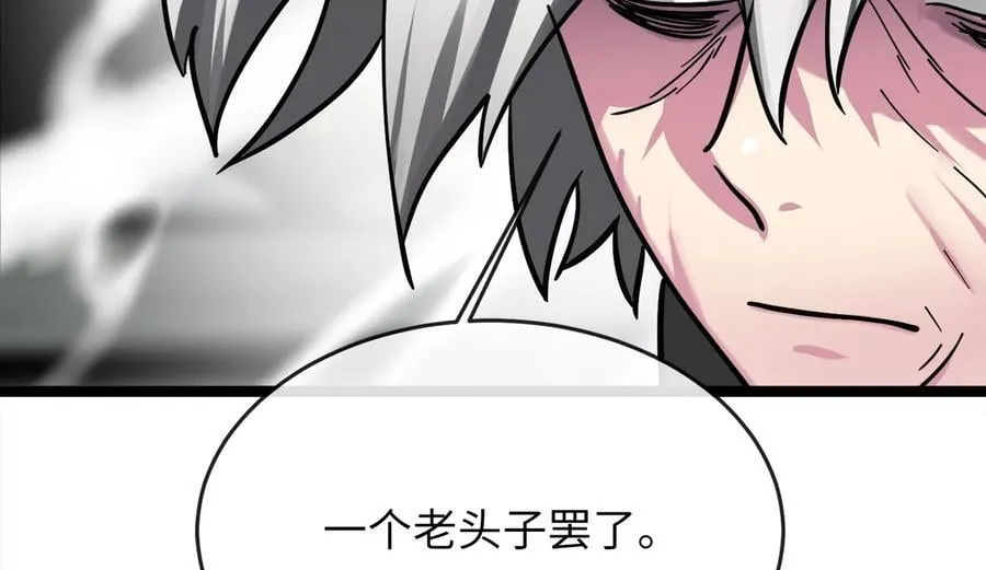 254.先天真气189