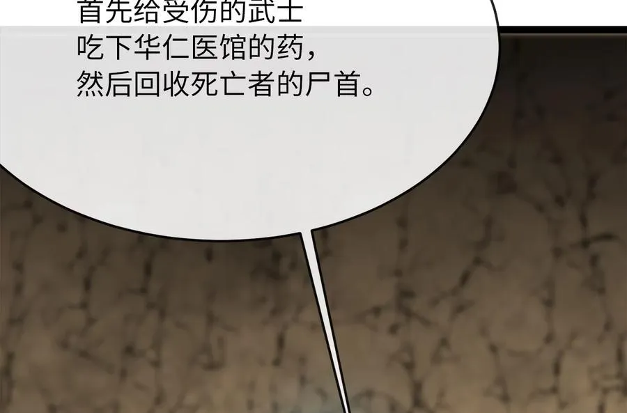 249.出奇制胜239