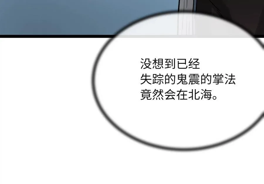 261.重新谈判205
