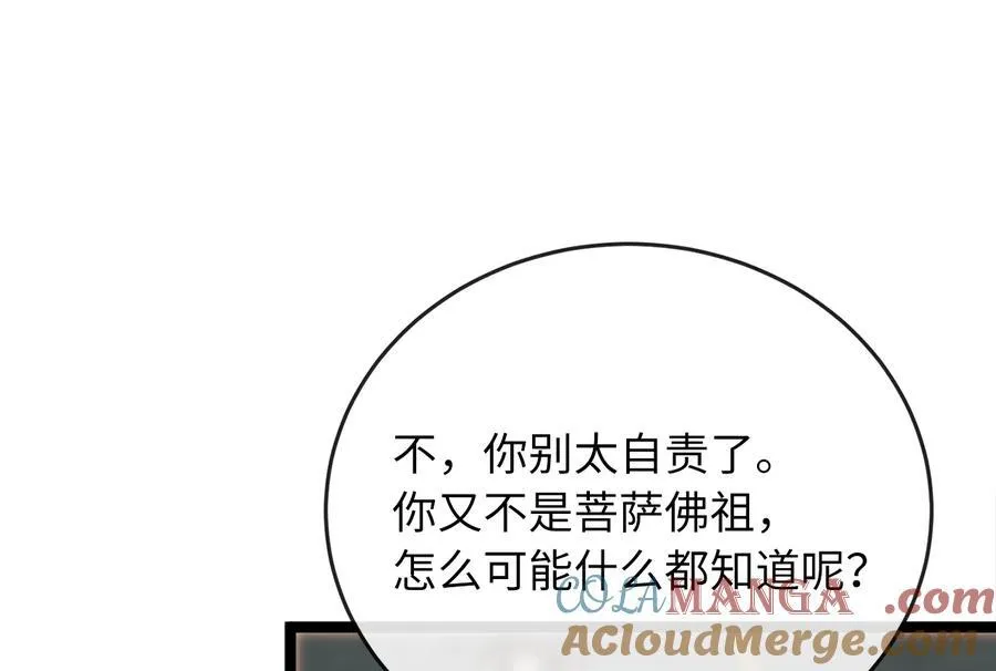251.本部被袭140