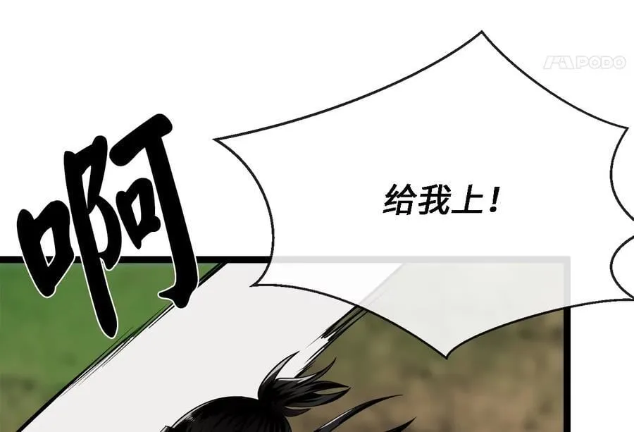 247.死亡陷阱223