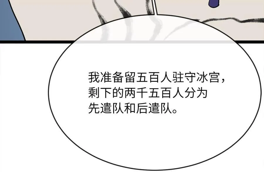 261.重新谈判242