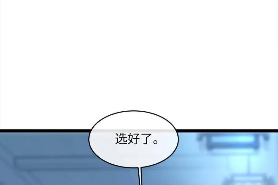 261.重新谈判135
