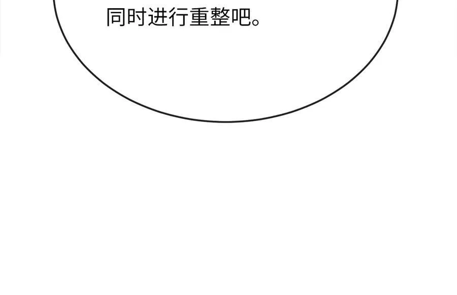 259.北海求援42