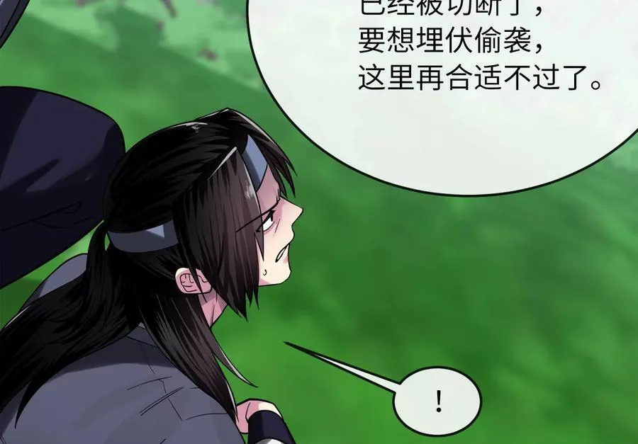 246.僧人援兵23