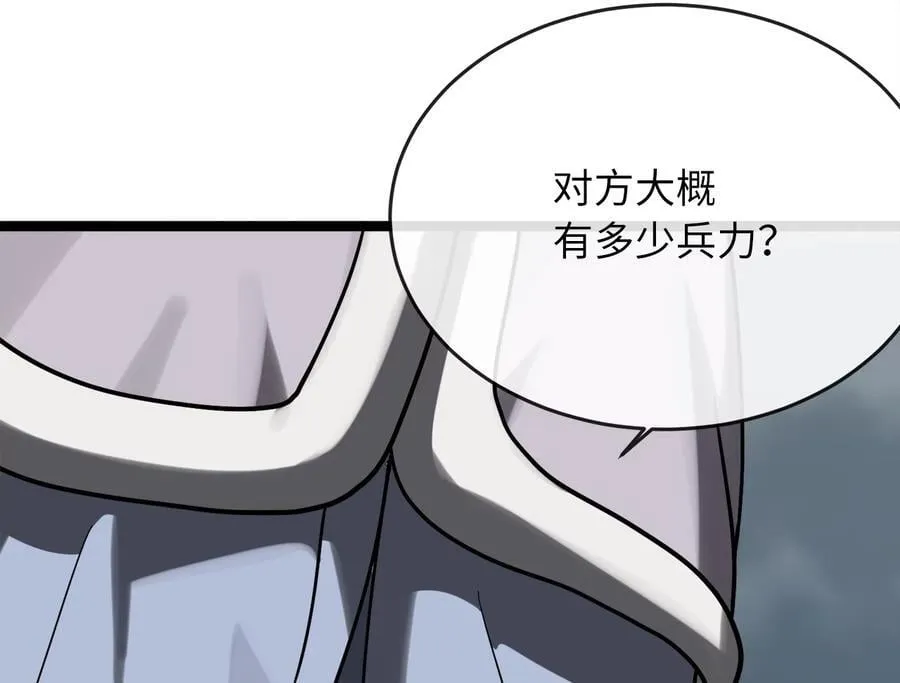 264.北海开战83