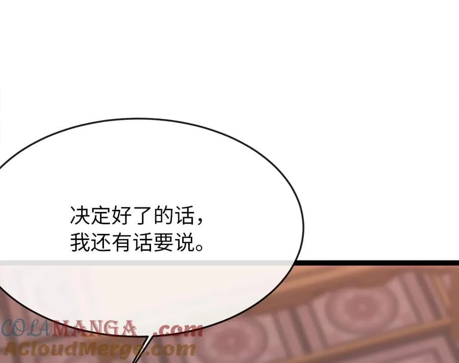 259.北海求援200