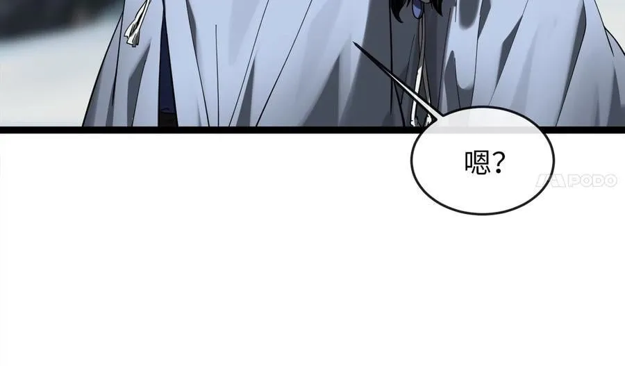 260.冰宫异样18