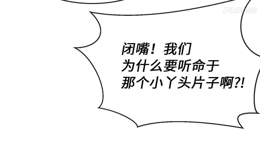 257.夜袭水寨73