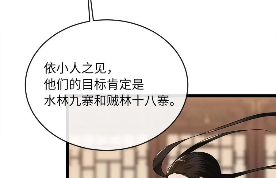 255.战后休整247