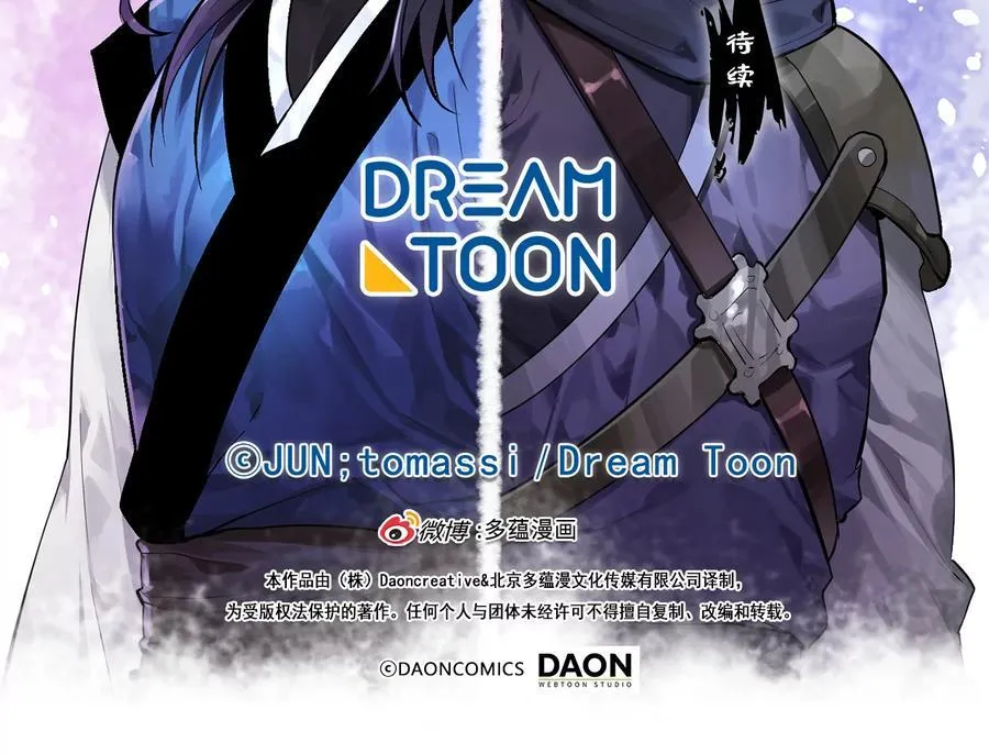 259.北海求援259