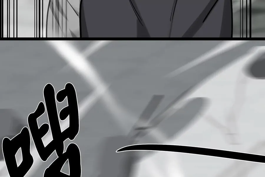 254.先天真气110