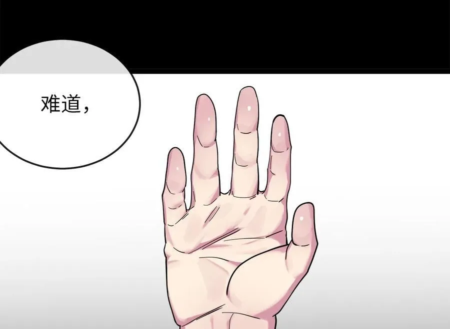 254.先天真气30