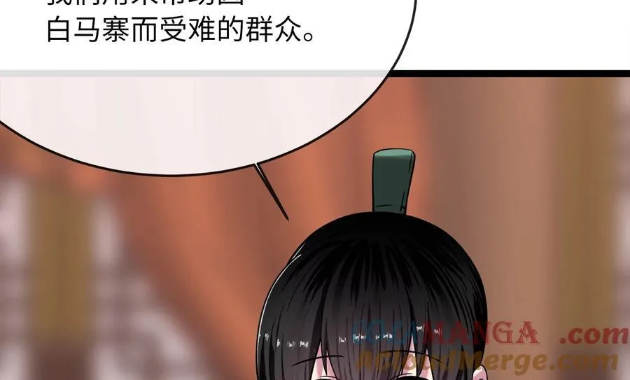 259.北海求援120