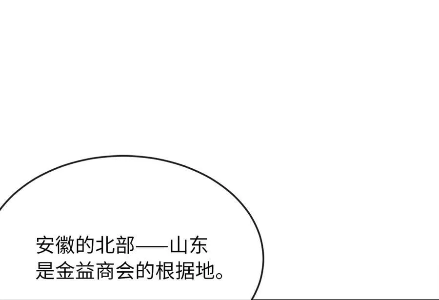 255.战后休整85