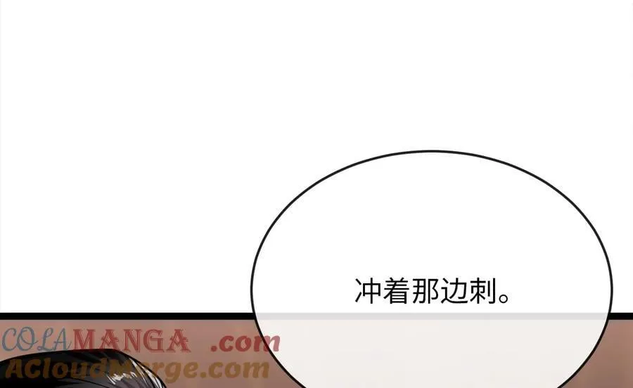 256.隐世门派80